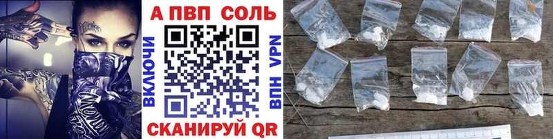 kraken онион  Сосновый Бор  A-PVP СК 
