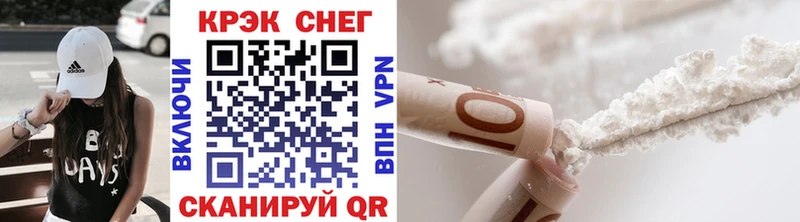 Кокаин VHQ  где найти   Сосновый Бор 