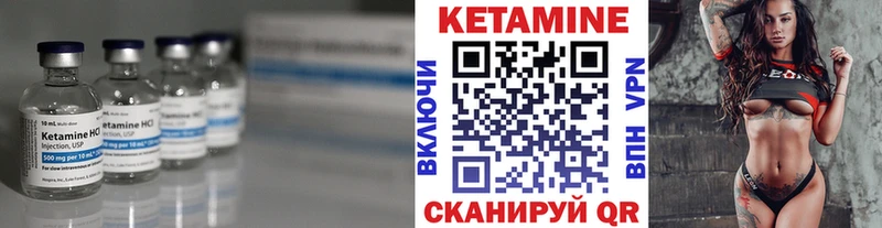 КЕТАМИН ketamine наркотики Сосновый Бор