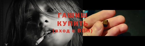 спиды Покровск