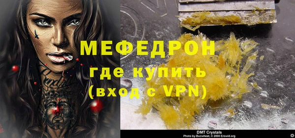 mdma Покров