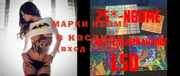 таблы Алексеевка