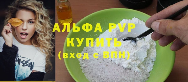 спиды Покровск