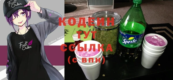 мескалин Алексин
