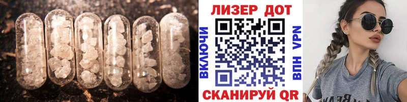 ЛСД экстази ecstasy  Сосновый Бор 