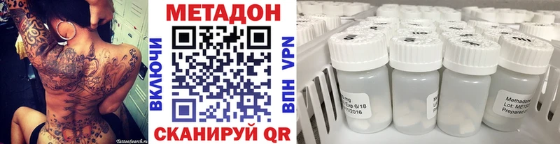 где найти   Сосновый Бор  Метадон кристалл 